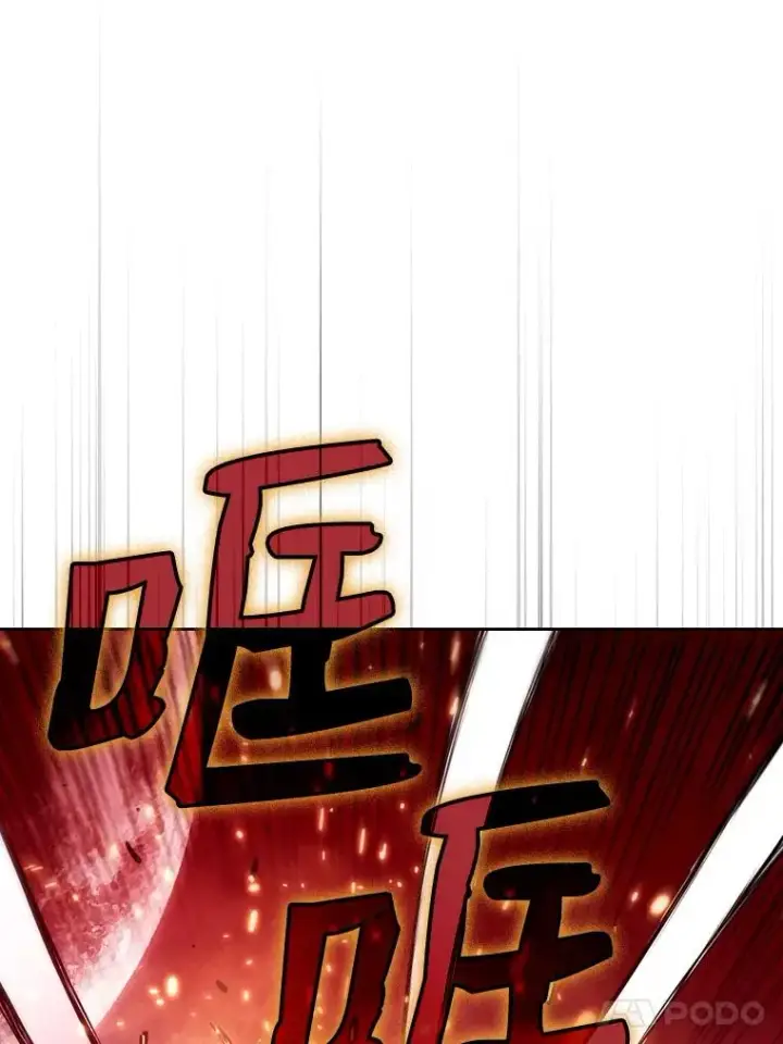 漫画《从地狱归来的圣座》10.技能1第74张图
