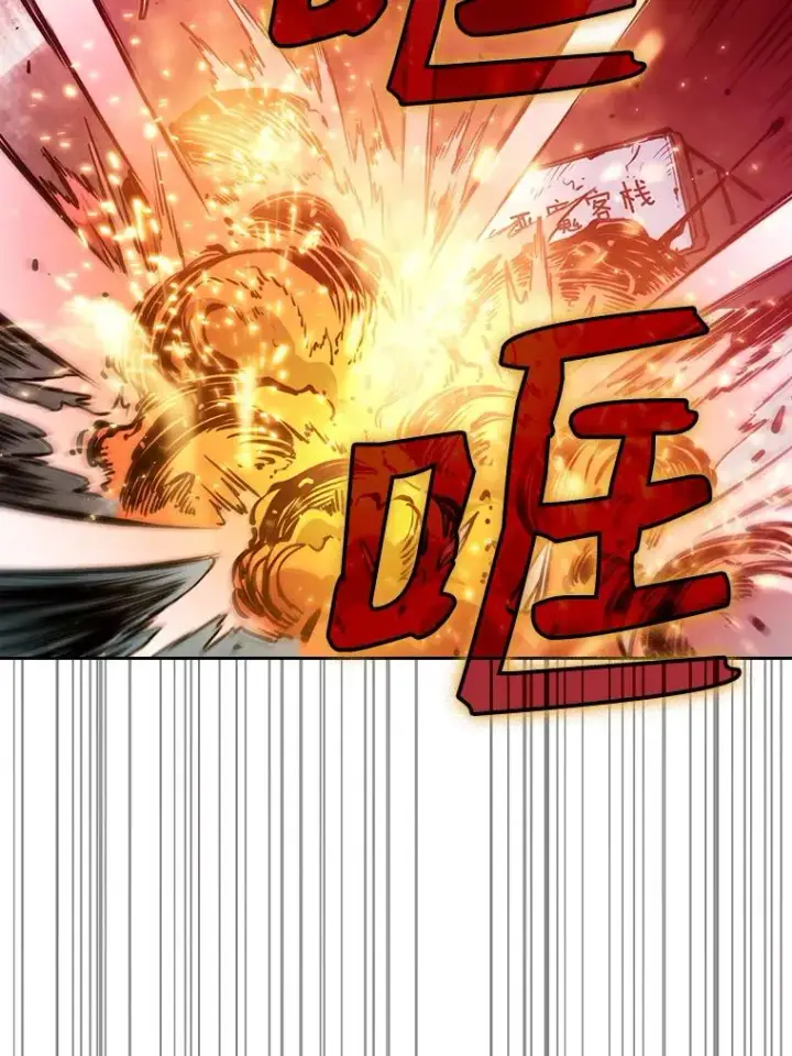 漫画《从地狱归来的圣座》10.技能1第75张图