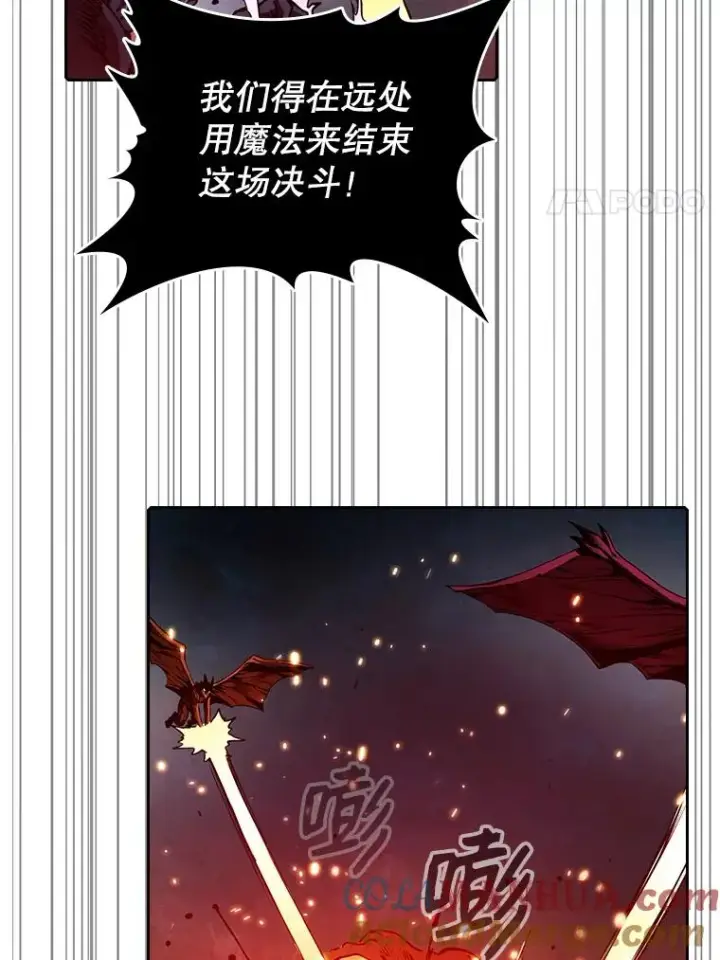 漫画《从地狱归来的圣座》10.技能1第77张图