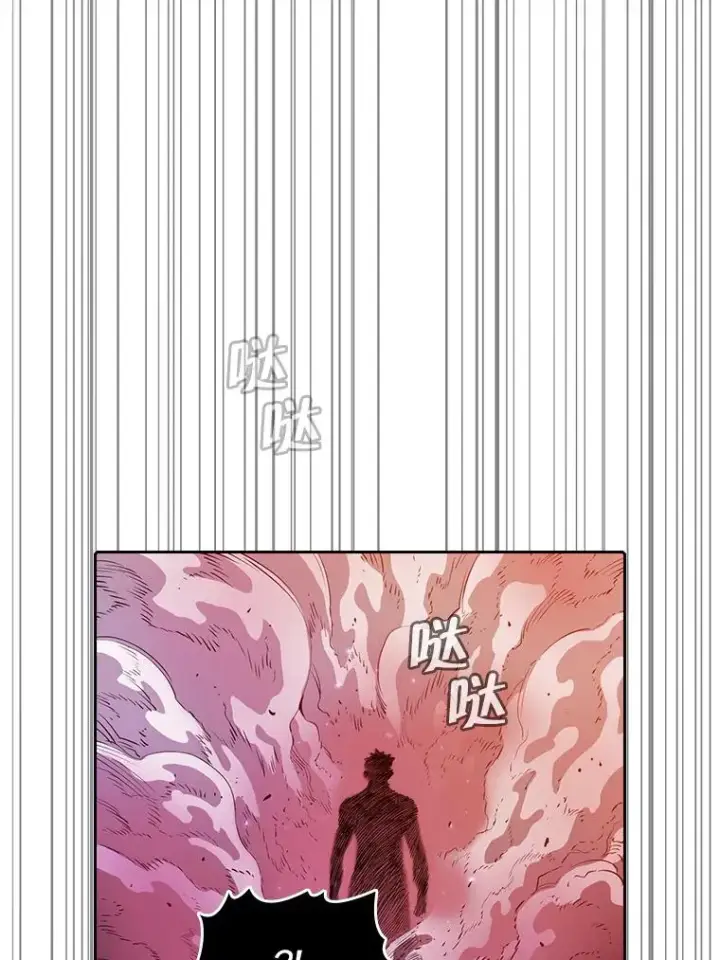 漫画《从地狱归来的圣座》10.技能1第79张图