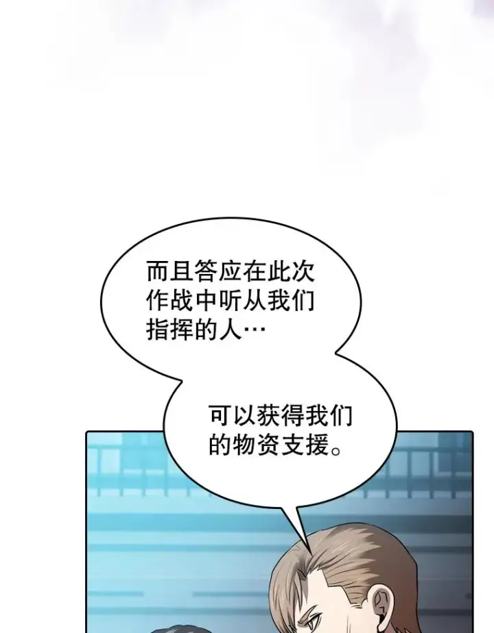 《从地狱归来的圣座》109.招待H国队图102