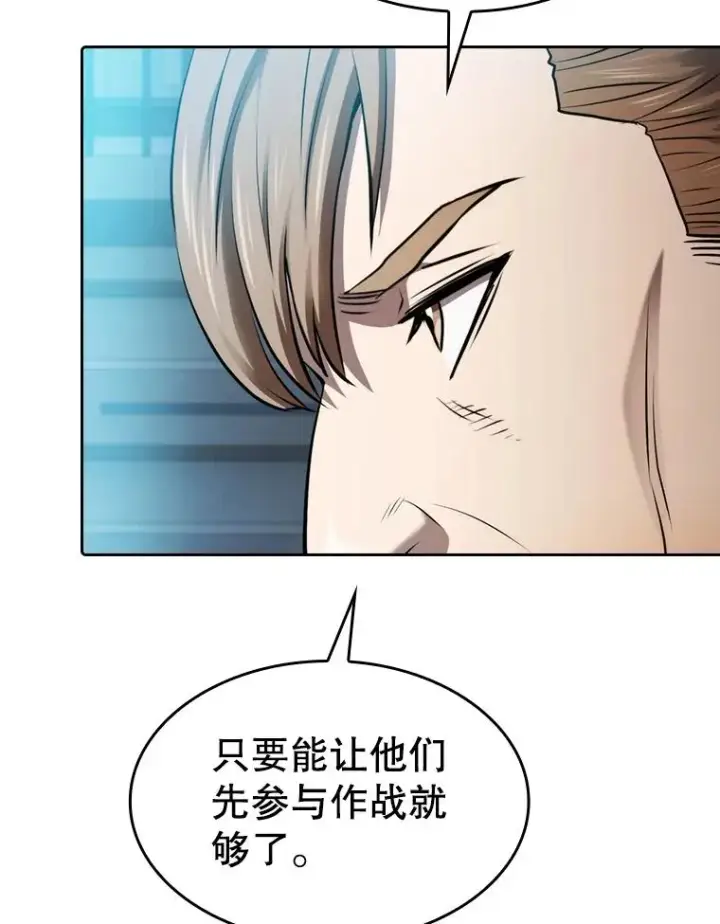 《从地狱归来的圣座》109.招待H国队图106