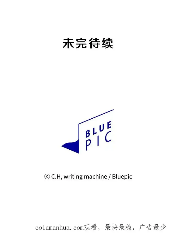 《从地狱归来的圣座》109.招待H国队图112