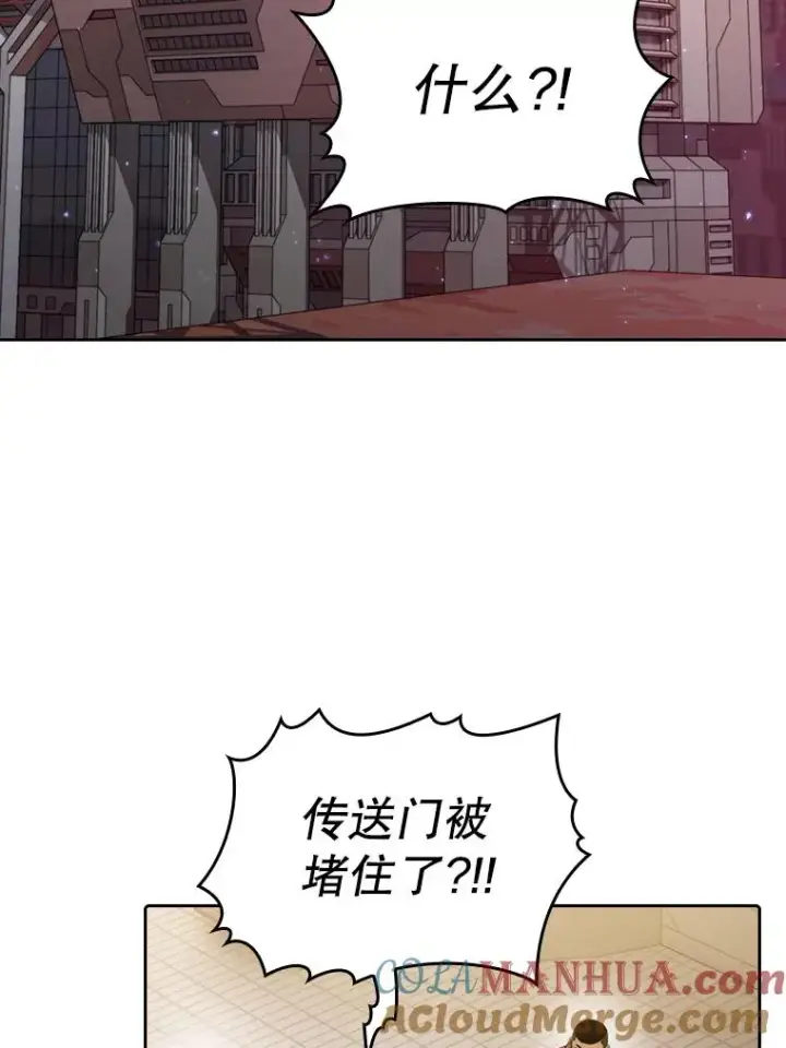 《从地狱归来的圣座》109.招待H国队图25