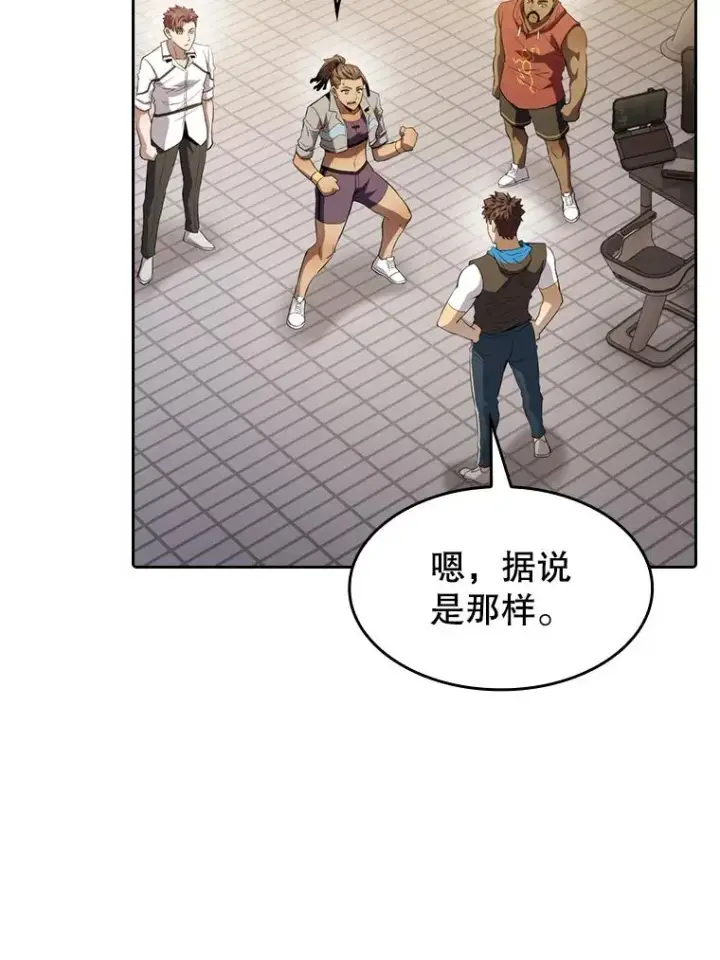 《从地狱归来的圣座》109.招待H国队图26