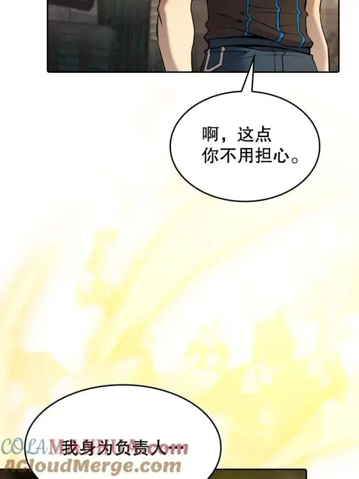《从地狱归来的圣座》109.招待H国队图29