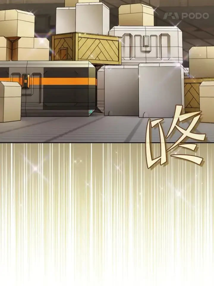 《从地狱归来的圣座》109.招待H国队图34