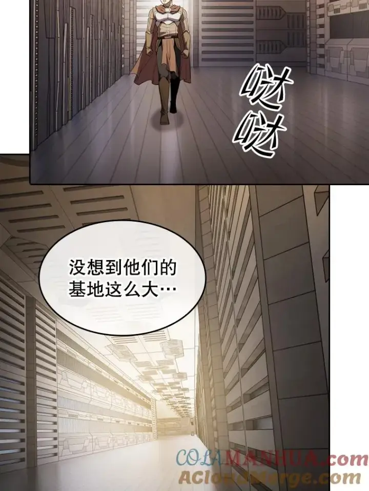 《从地狱归来的圣座》109.招待H国队图61