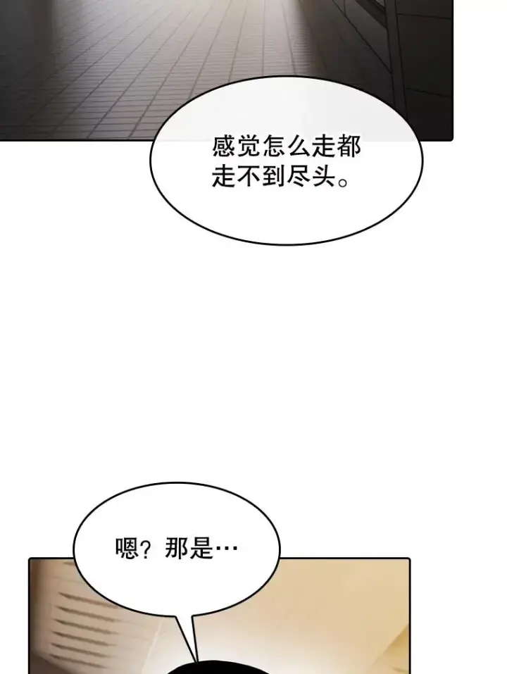 《从地狱归来的圣座》109.招待H国队图62