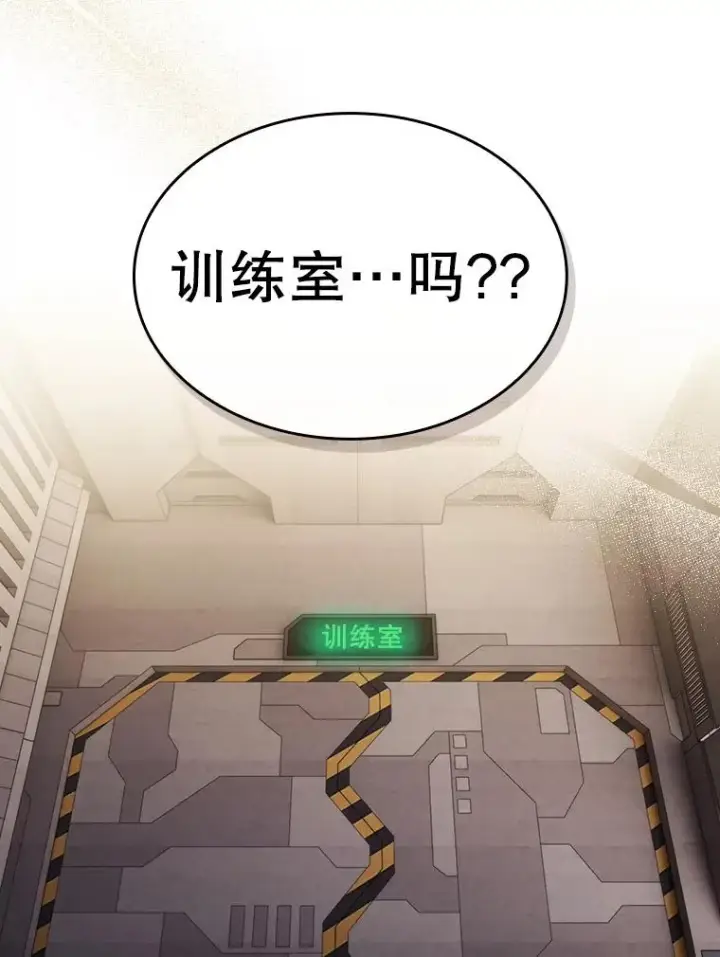 《从地狱归来的圣座》109.招待H国队图64