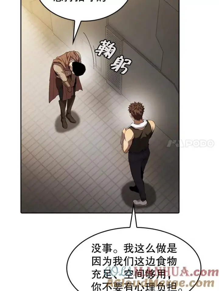 《从地狱归来的圣座》109.招待H国队图69