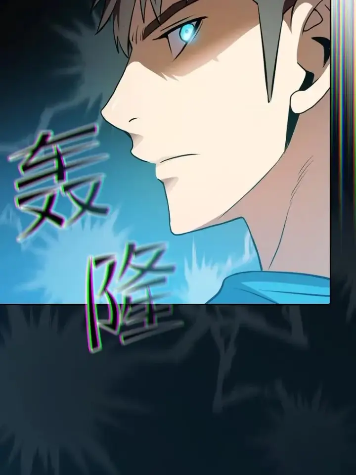 《从地狱归来的圣座》109.招待H国队图78