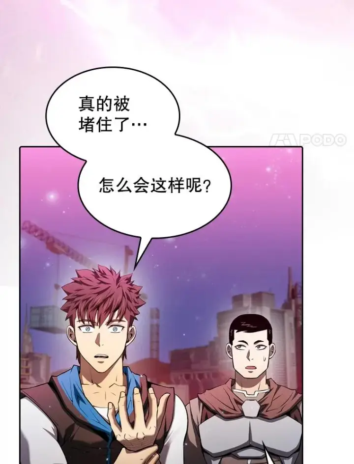 《从地狱归来的圣座》109.招待H国队图8
