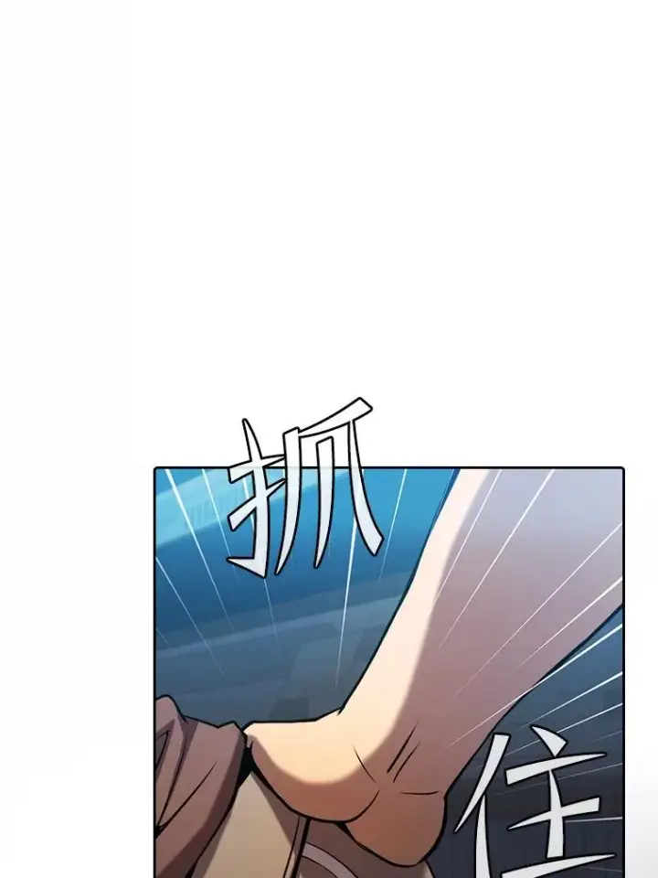 《从地狱归来的圣座》109.招待H国队图83