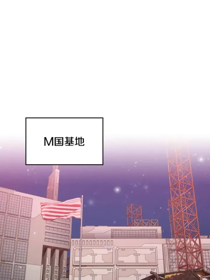 《从地狱归来的圣座》109.招待H国队图90