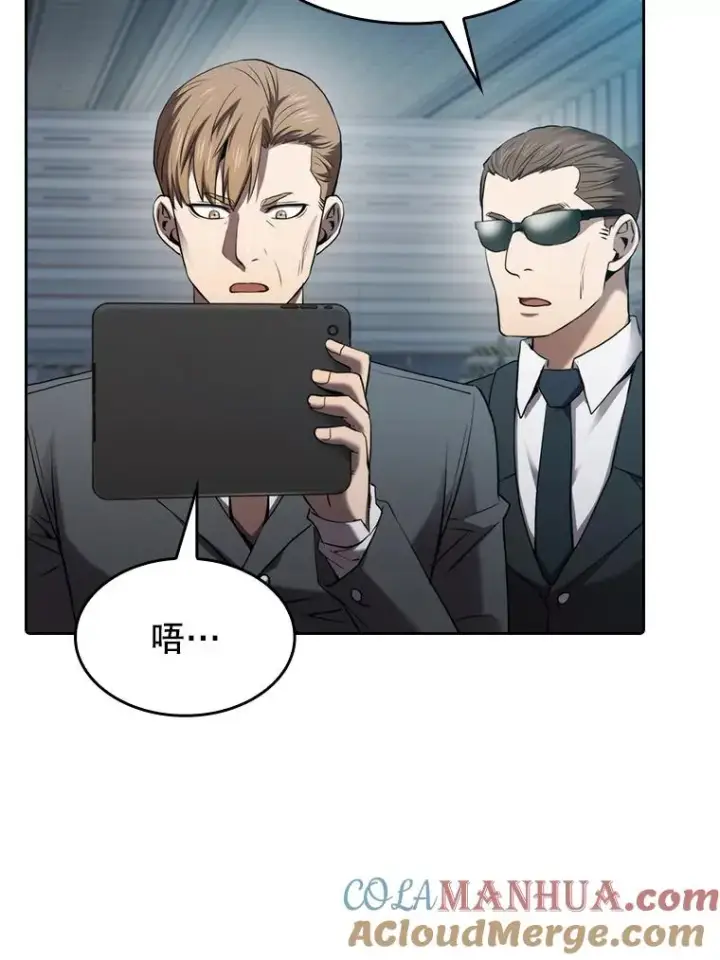 《从地狱归来的圣座》109.招待H国队图93