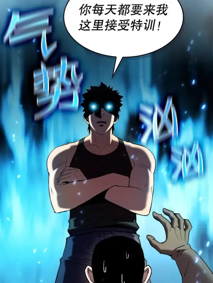漫画《从地狱归来的圣座》110.埋伏第10张图