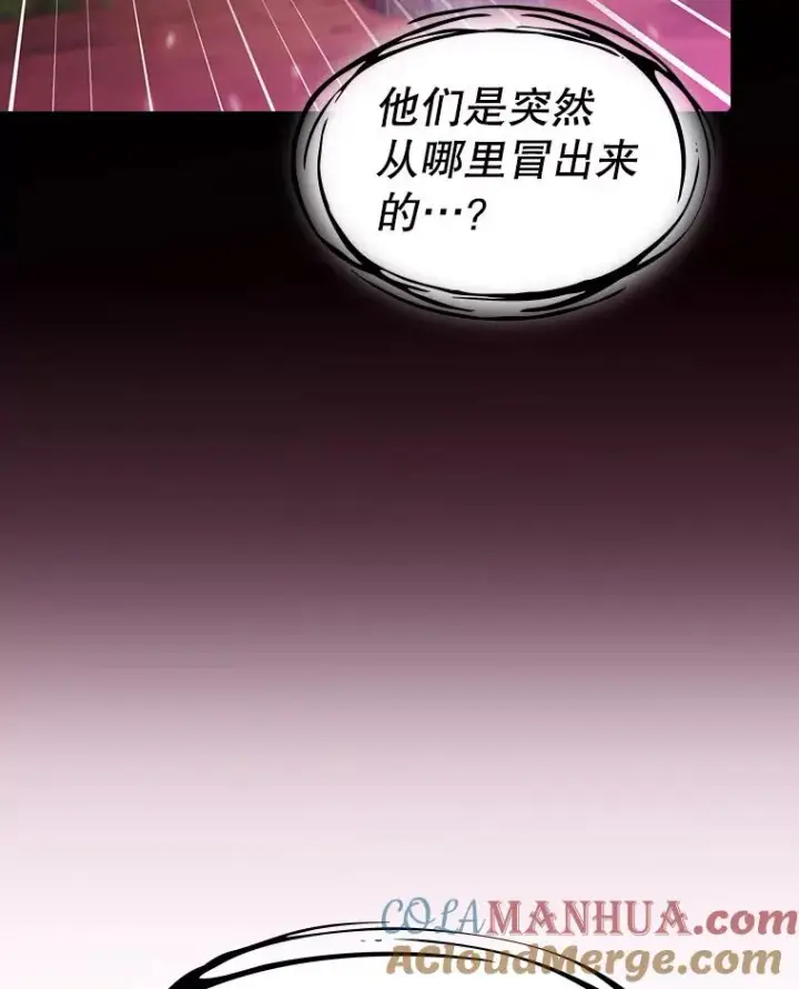 漫画《从地狱归来的圣座》110.埋伏第113张图