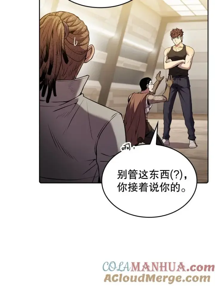 漫画《从地狱归来的圣座》110.埋伏第13张图