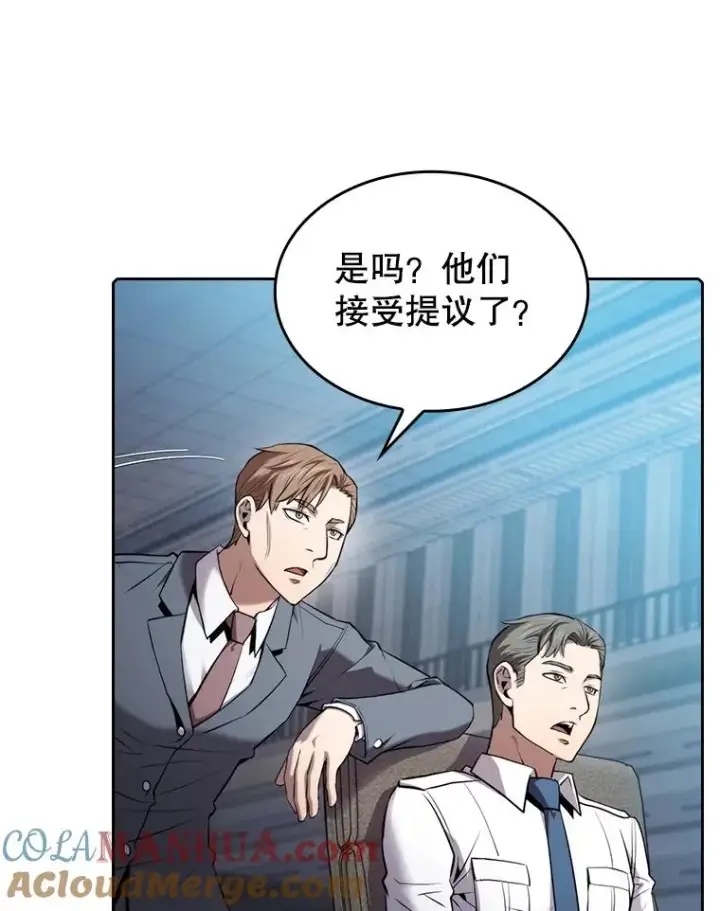 漫画《从地狱归来的圣座》110.埋伏第37张图