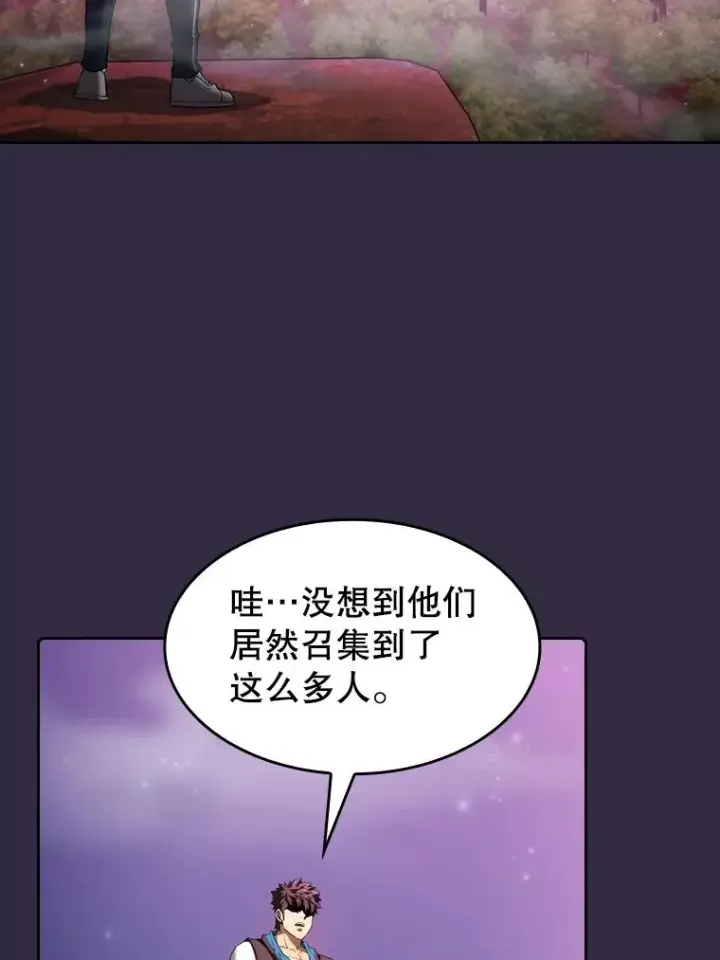 漫画《从地狱归来的圣座》110.埋伏第52张图