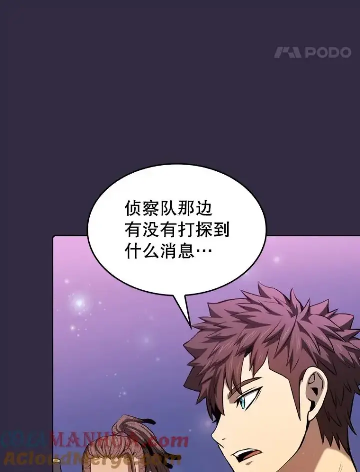 漫画《从地狱归来的圣座》110.埋伏第61张图