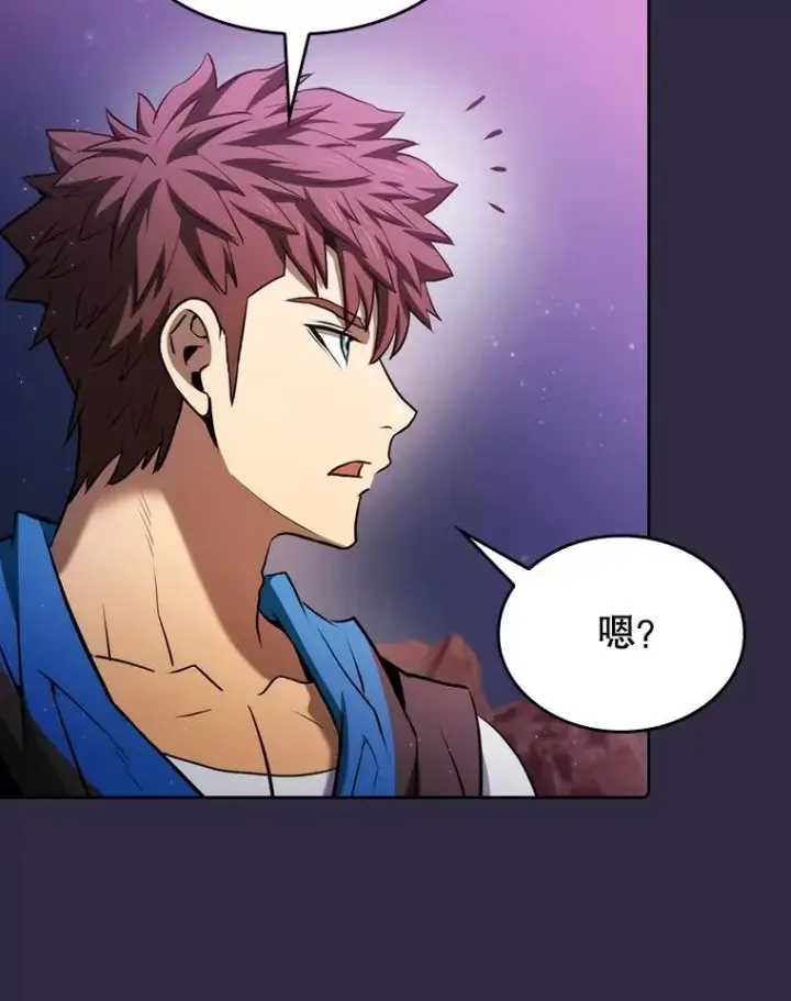 漫画《从地狱归来的圣座》110.埋伏第79张图