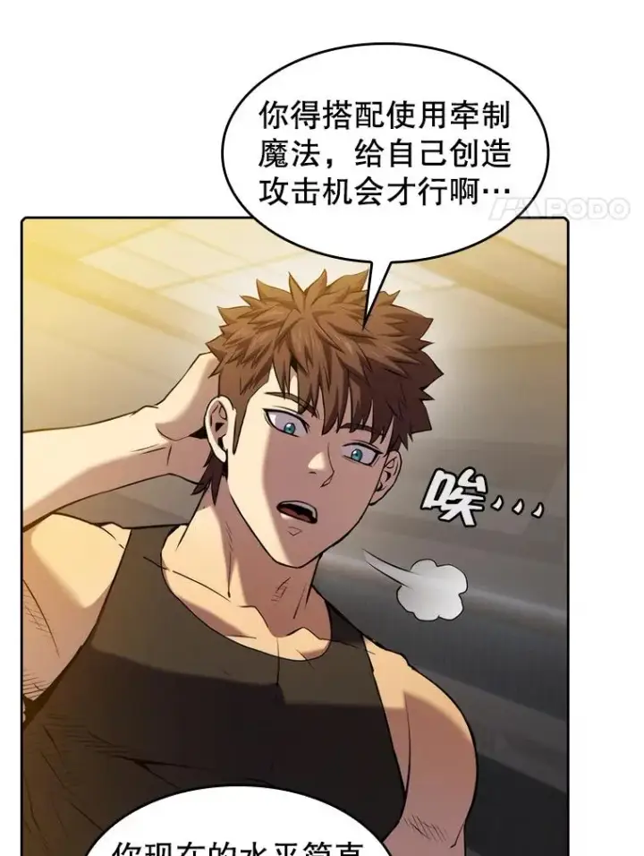 漫画《从地狱归来的圣座》110.埋伏第8张图