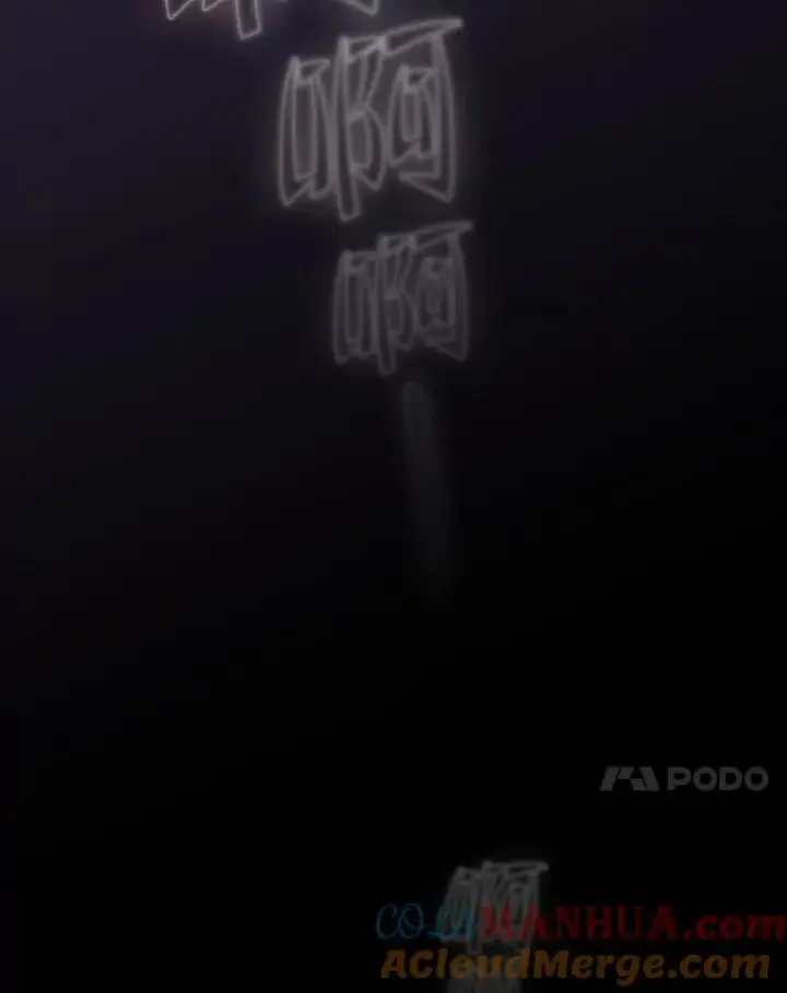 漫画《从地狱归来的圣座》110.埋伏第97张图