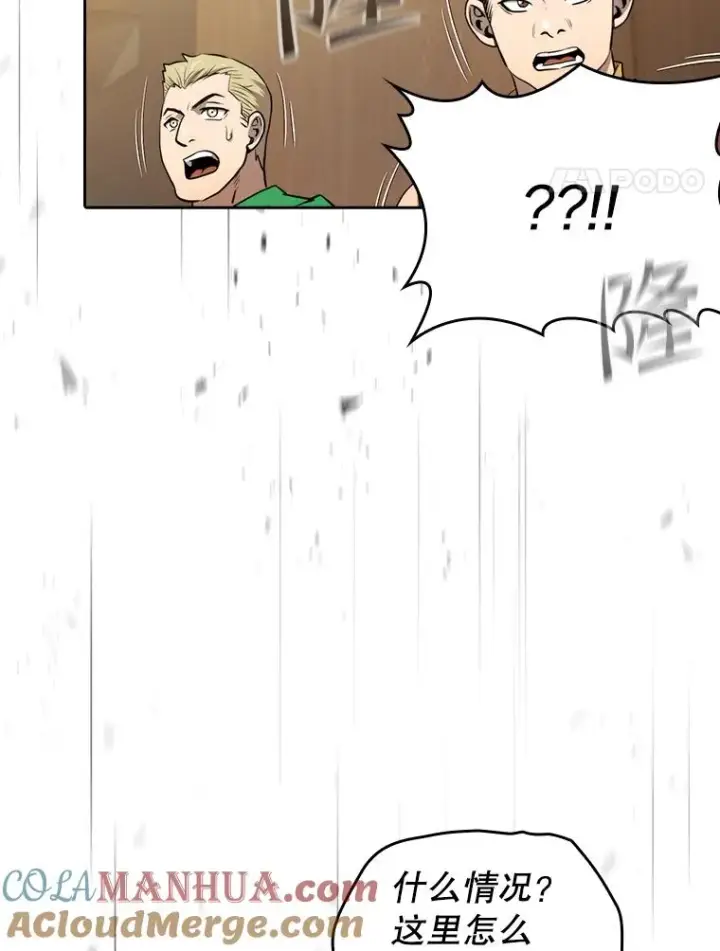 漫画《从地狱归来的圣座》111.占领大要塞第105张图