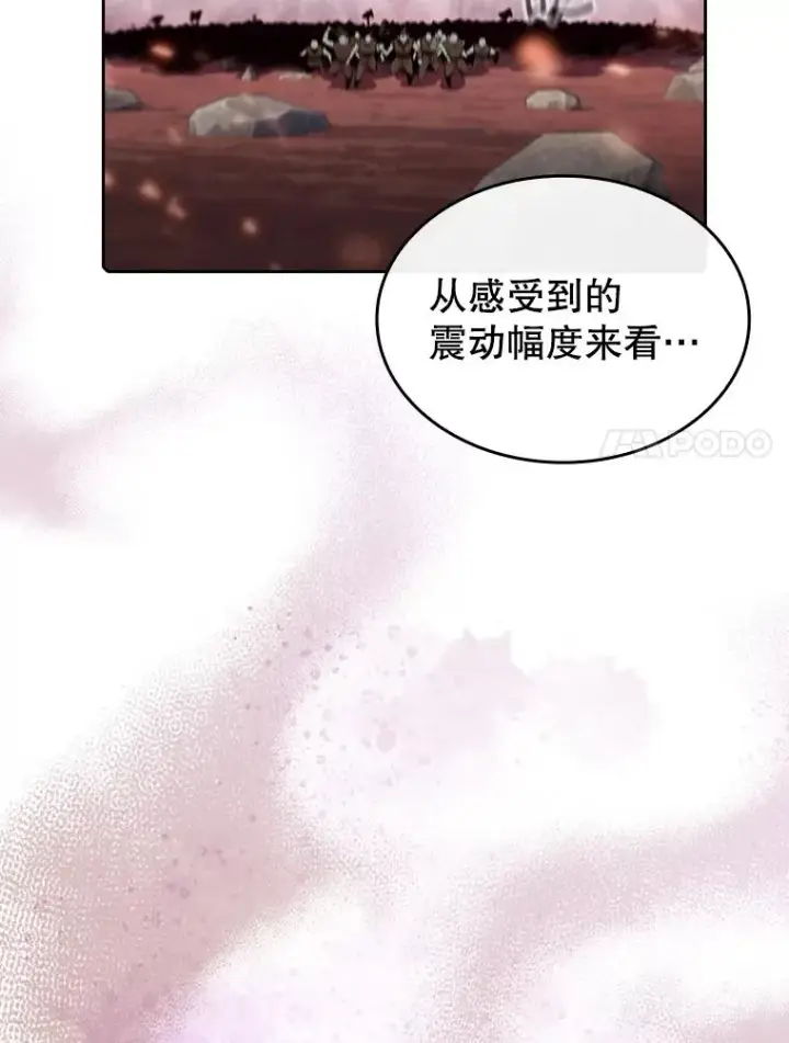 漫画《从地狱归来的圣座》111.占领大要塞第108张图