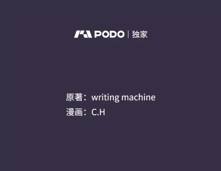 漫画《从地狱归来的圣座》111.占领大要塞第16张图