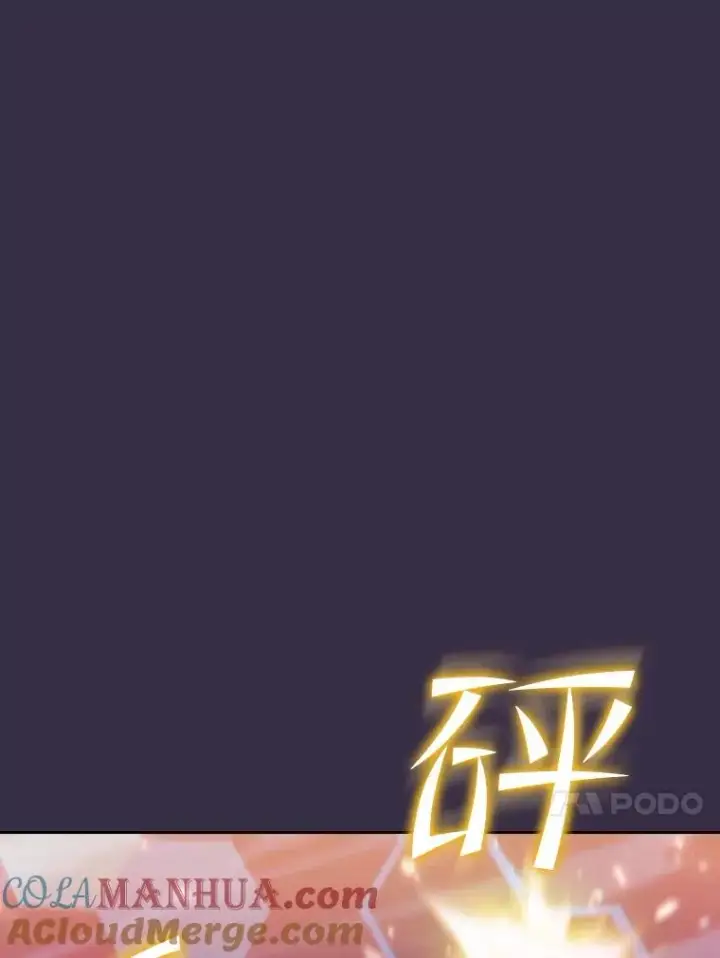 漫画《从地狱归来的圣座》111.占领大要塞第17张图