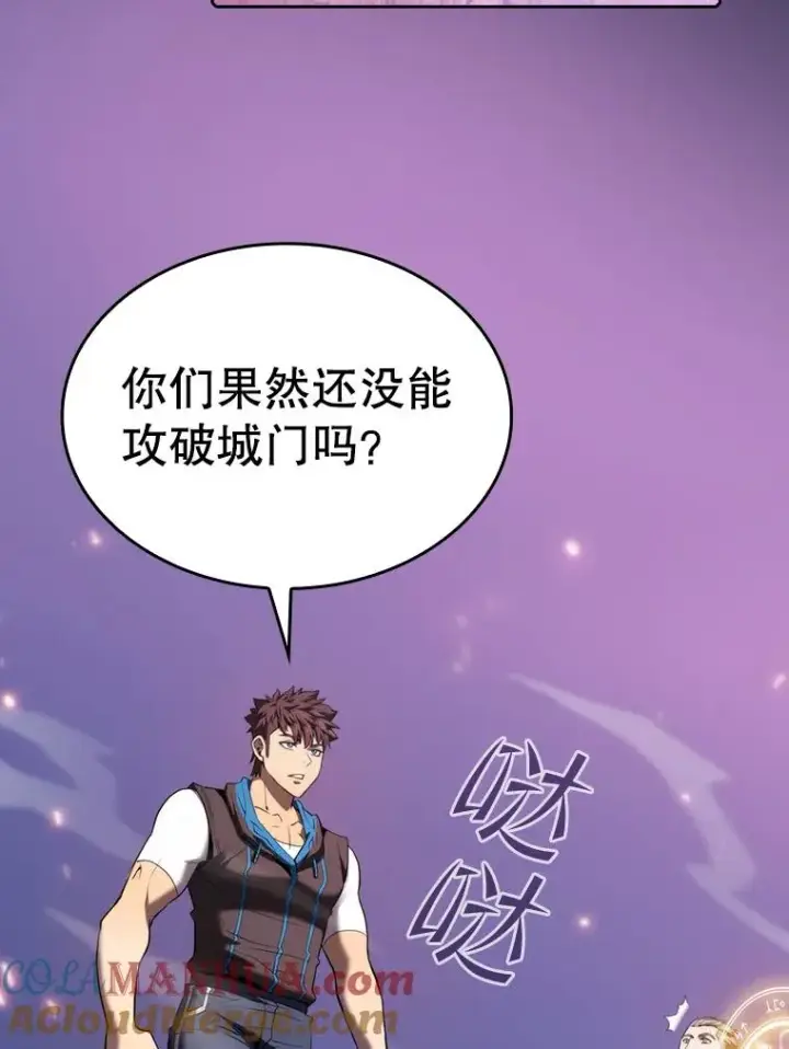 漫画《从地狱归来的圣座》111.占领大要塞第25张图