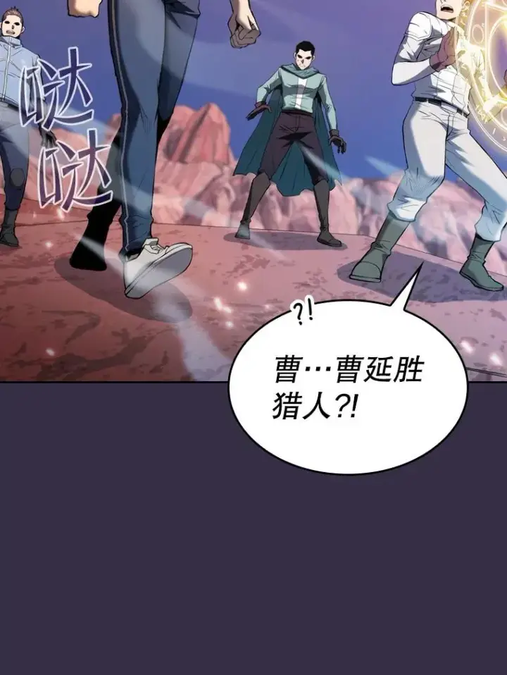 漫画《从地狱归来的圣座》111.占领大要塞第26张图