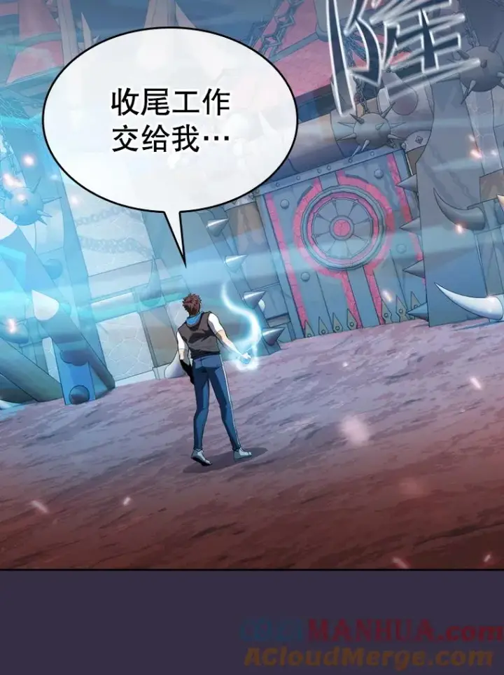 漫画《从地狱归来的圣座》111.占领大要塞第29张图
