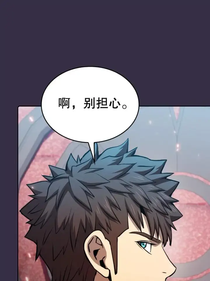 漫画《从地狱归来的圣座》111.占领大要塞第39张图