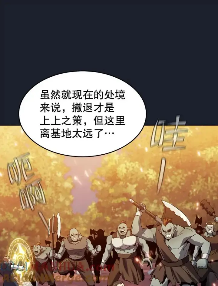 漫画《从地狱归来的圣座》111.占领大要塞第49张图