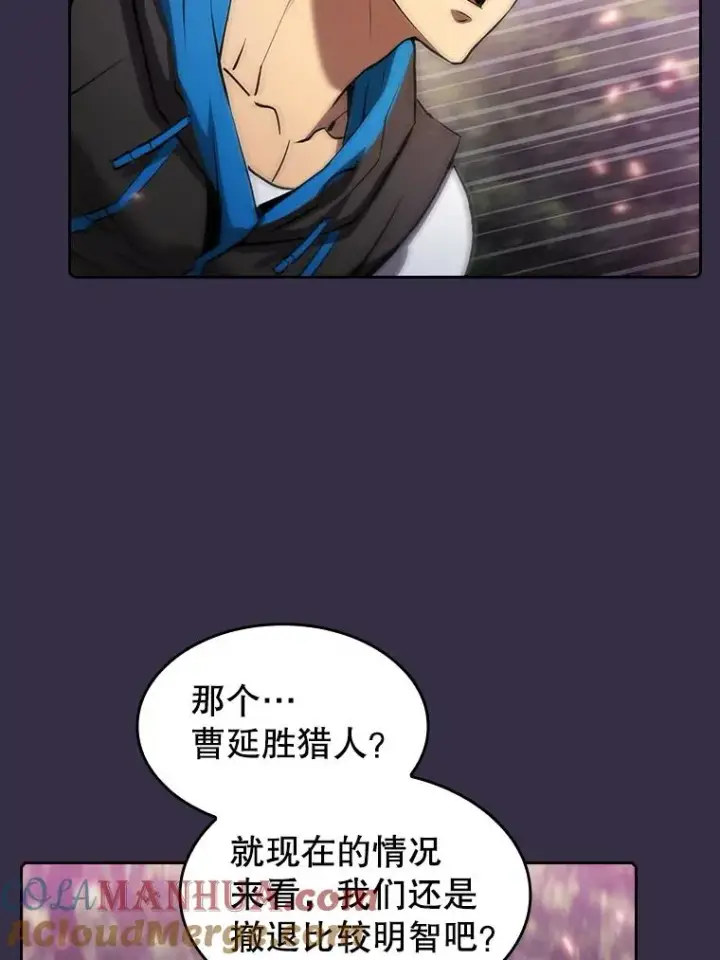 漫画《从地狱归来的圣座》111.占领大要塞第5张图