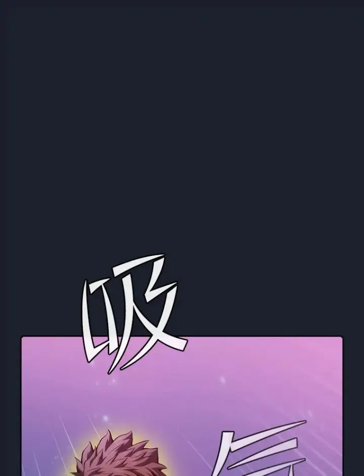 漫画《从地狱归来的圣座》111.占领大要塞第54张图