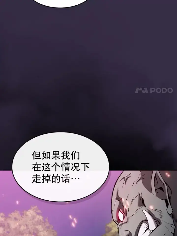 漫画《从地狱归来的圣座》111.占领大要塞第7张图
