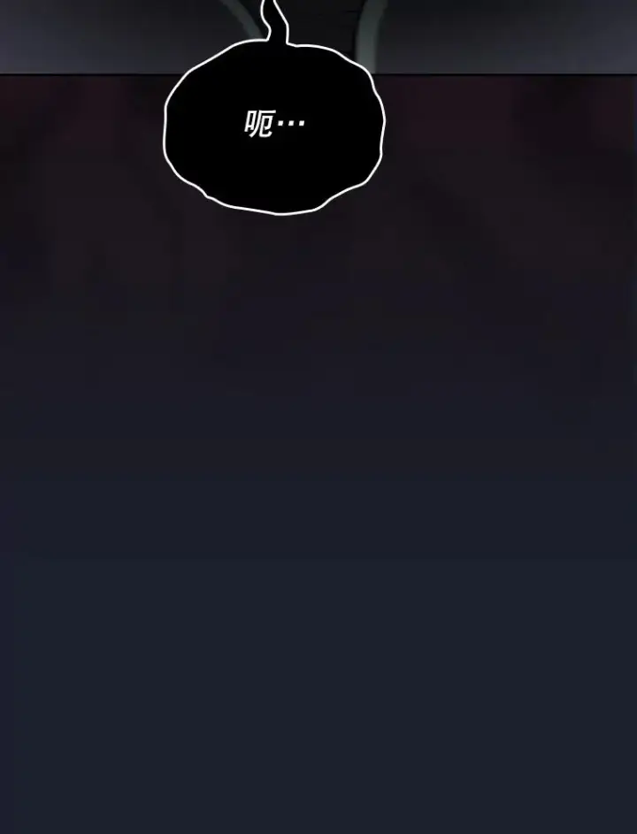 漫画《从地狱归来的圣座》111.占领大要塞第70张图
