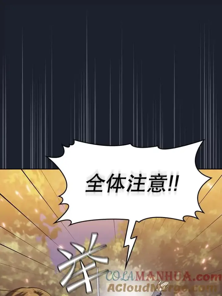 漫画《从地狱归来的圣座》111.占领大要塞第73张图