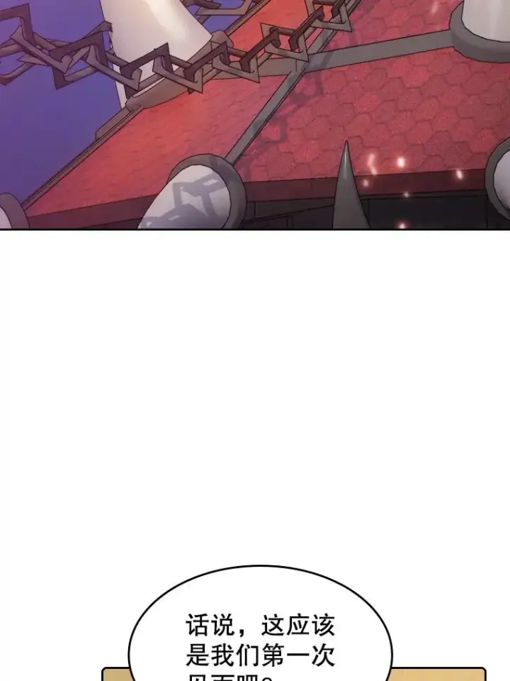漫画《从地狱归来的圣座》111.占领大要塞第80张图