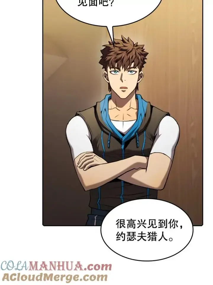 漫画《从地狱归来的圣座》111.占领大要塞第81张图