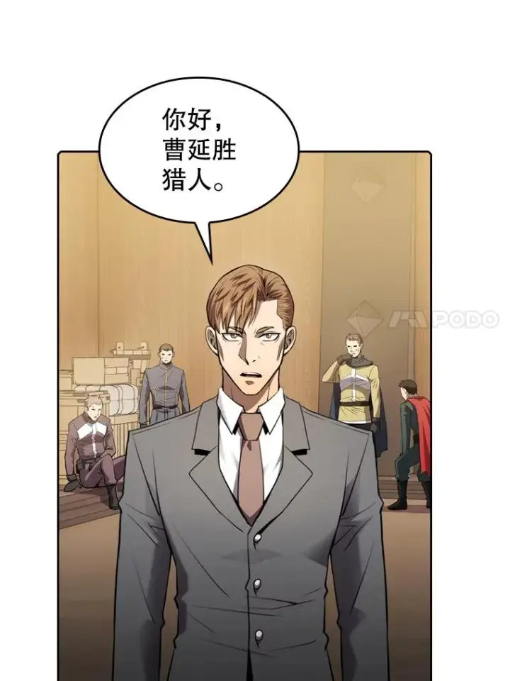 漫画《从地狱归来的圣座》111.占领大要塞第82张图