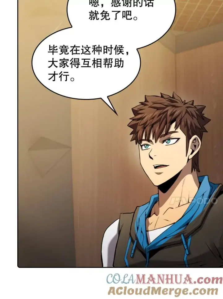 漫画《从地狱归来的圣座》111.占领大要塞第85张图