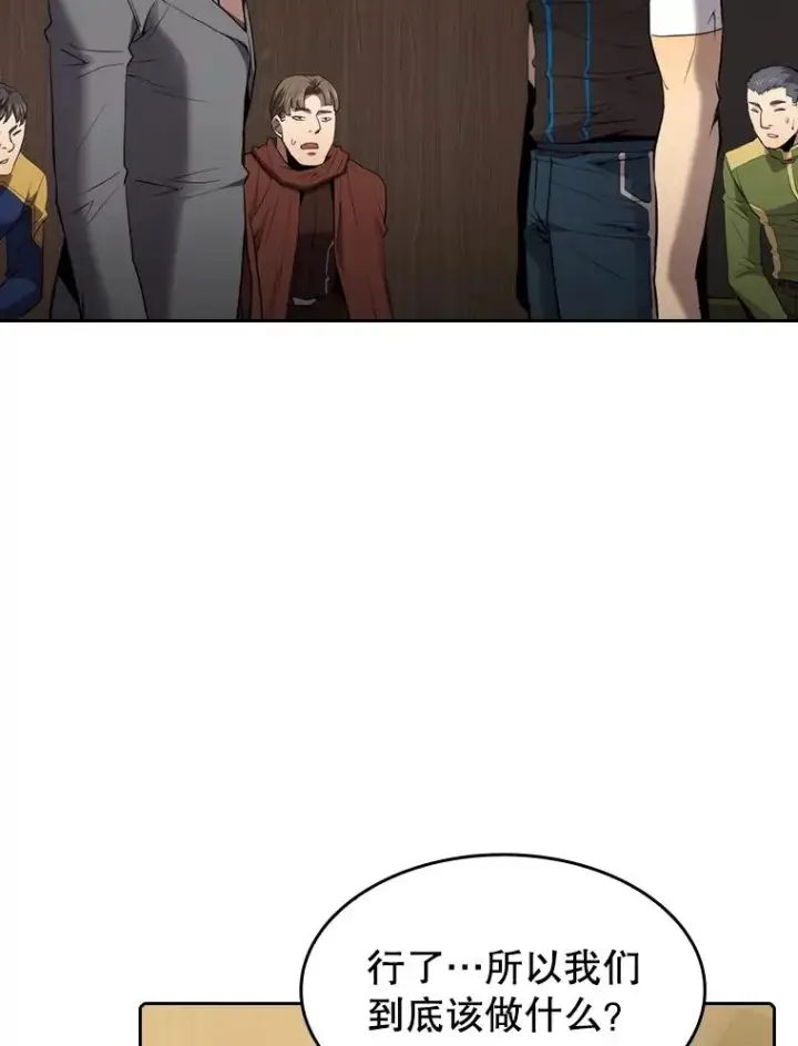 漫画《从地狱归来的圣座》111.占领大要塞第87张图