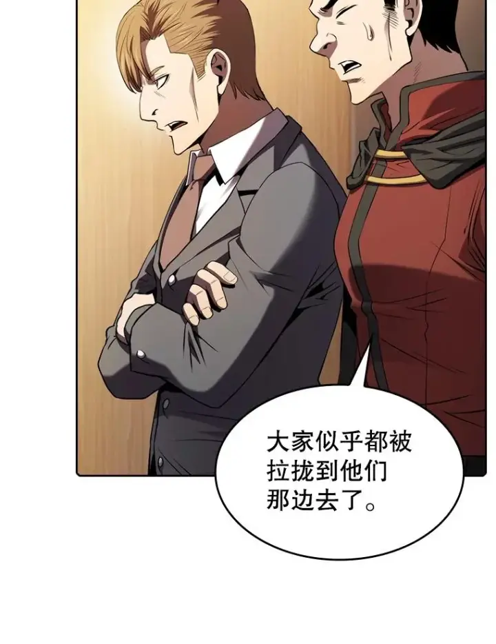 漫画《从地狱归来的圣座》112.半兽人总攻第23张图