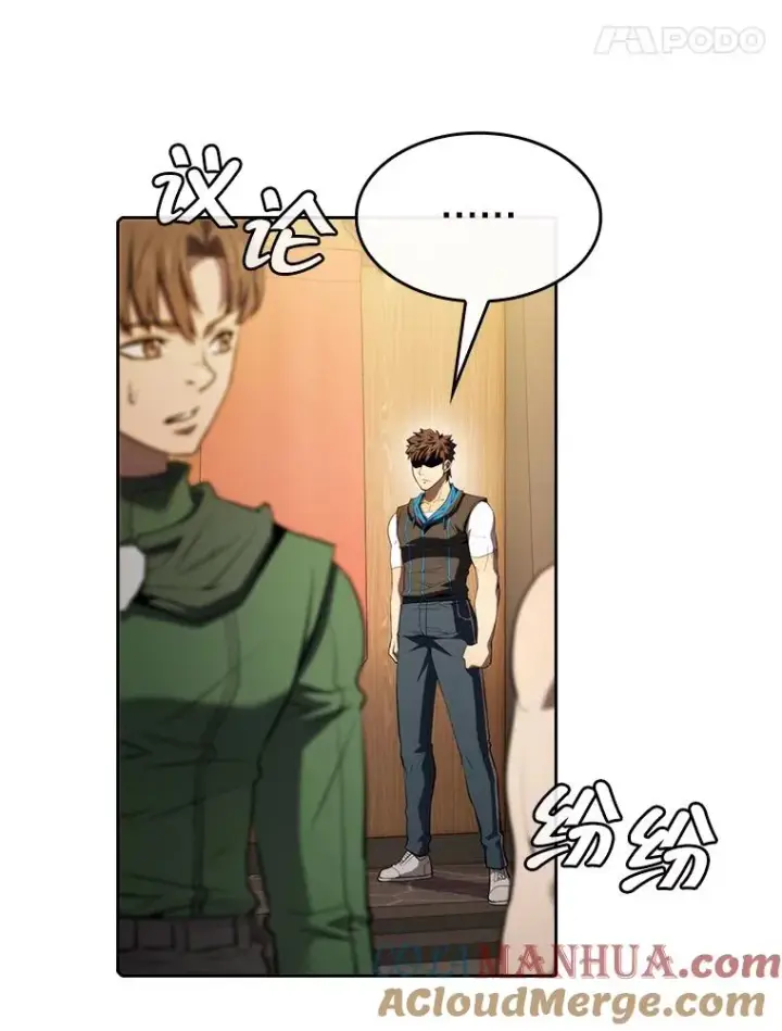 漫画《从地狱归来的圣座》112.半兽人总攻第5张图